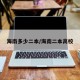 海南多少二本/海南二本高校