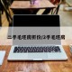 二手毛坯房折价/2手毛坯房