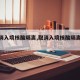 【取消入境核酸隔离,取消入境核酸隔离的通知】