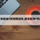 【西安新增5例初筛阳性,西安新增5例肺炎】