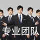 玩家必读“手机微乐麻将万能开挂器”分享装挂步骤