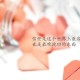 我来教教大家“皇豪互娱如何开辅助”附开挂脚本详细步骤