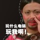 必学教你安装“十三张如何稳赢”真实开挂技巧分享