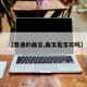 【普通的曲玉,曲玉是玉石吗】