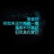 必看教程“微乐麻将万能开挂器(外卦神器下载)