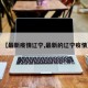 【最新疫情辽宁,最新的辽宁疫情】