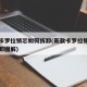 新款卡罗拉锁芯如何拆卸(新款卡罗拉锁芯如何拆卸图解)