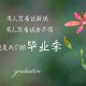 科普实测“微乐四川麻将小程序有挂”(曝光透视必备猫腻)