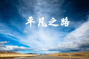 辅助开挂工具“微乐斗地主小程序必赢神器”(曝光透视必备猫腻)