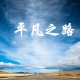 辅助开挂工具“微信微乐麻将小程序必赢神器”附开挂脚本详细教程-知乎
