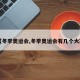 【冬季奥运会,冬季奥运会有几个大项】