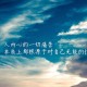 分享干货“闲逸斗地主挂在哪里买”挂辅助教程
