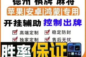  实测分析“微乐跑得快怎么抓好牌(外卦神器下载)