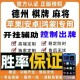 安装程序教程“浙江游戏大厅有挂吗”可测试，爆光开挂猫腻