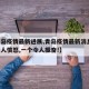 【青岛疫情最新进展,青岛疫情最新消息!一个让人愤怒,一个令人振奋!】