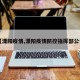 【溧阳疫情,溧阳疫情防控指挥部公告】