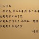今日分测“怎么让系统给你发好牌”爆光开挂猫腻