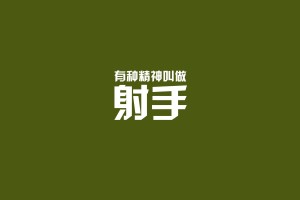 必看教程“微乐江苏麻将开挂神器”附开挂脚本详细步骤
