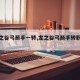 【龙之谷弓箭手一转,龙之谷弓箭手转职路线】