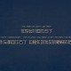  实测分析“微乐麻将万能开挂器”[2025火爆一款]