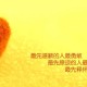 终于找到"微乐麻将外卦神器通用版下载”分享装挂步骤
