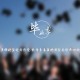 分析实测“微乐山西麻将开挂神器”(详细辅助教程)