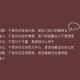 poker透视开挂“决胜麻将小程序开挂神器软件”(确实是有挂)-知乎!
