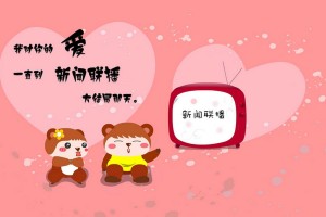 我来告诉你“微乐云南麻将万能开挂器”(曝光透视必备猫腻)