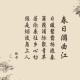 今日教程“微乐辅助器版3.0”确实真的有挂