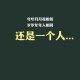 终于找到"微乐麻将如何开挂”详细开挂玩法