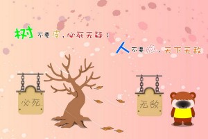 玩家必读“微乐辅助神器开挂教程”附开挂脚本详细教程-知乎