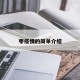 枣疫情的简单介绍