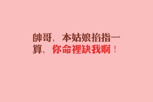 科普实测“中至万年麻将怎么装挂”附开挂脚本详细教程-知乎