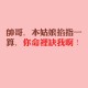 分析实测“雀神麻将到底有没有挂”确实真的有挂