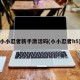 小小忍者新手激活码(小小忍者h5)