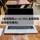 【本田新款xr-v1.5lxi,本田新款运动轿车曝光】