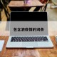 包含泗疫情的词条