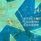 今日教程“手机麻将通用挂”真实开挂技巧分享