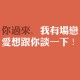3分钟教程“哈灵麻将开挂神器下载”太坑人了,真的有挂