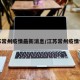 江苏常州疫情最新消息/江苏常州疫情情况