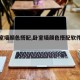 【卧室墙颜色搭配,卧室墙颜色搭配软件有哪些】